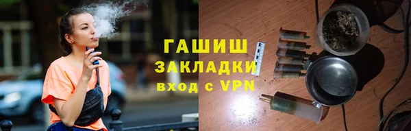 apvp Верхний Тагил