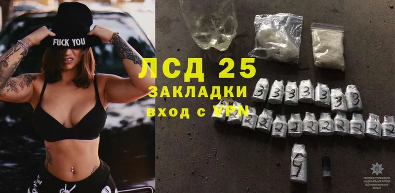 кракен tor  Печора  Лсд 25 экстази ecstasy 