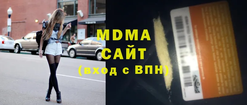 гидра вход  купить закладку  Печора  MDMA VHQ 